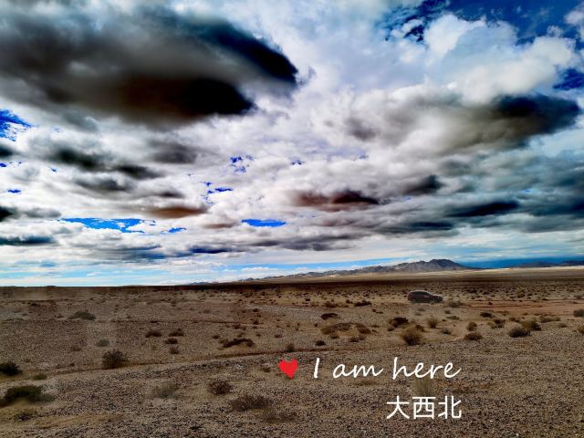 U型公路旅行图片 1
