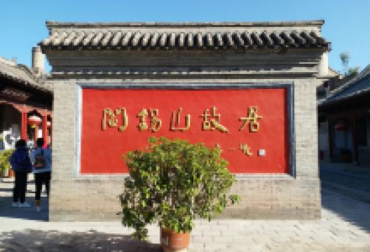 河边民俗博物馆景点图片