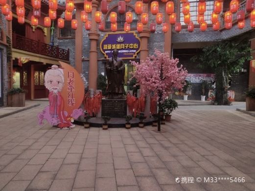 庐陵人文谷