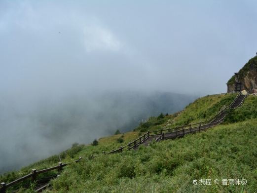 凉风垭