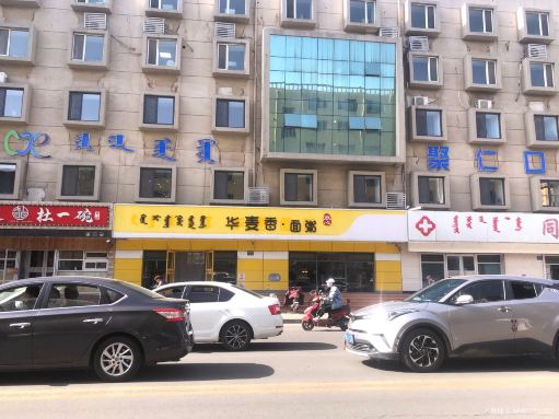 HUA XIANG MIAN YU JIAN KANG JIE DIAN