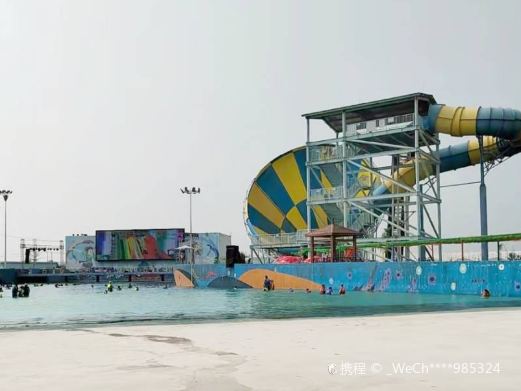 海州湾水上乐园