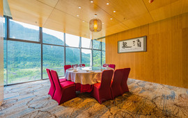 荔波山水度假酒店·黔味轩