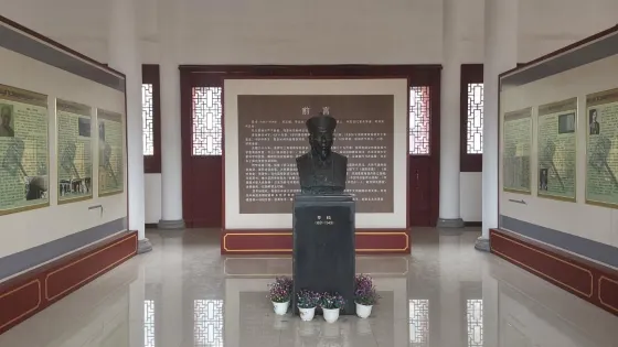 三門縣章一山紀念館
