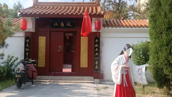 頤園（黃河四路）
