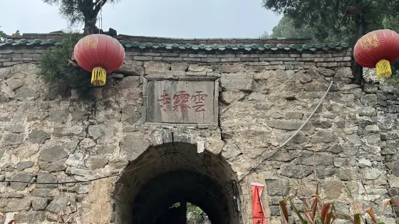 仙洞溝風景名勝區-雲霧寺