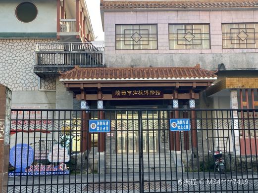 靖西市壮族博物馆
