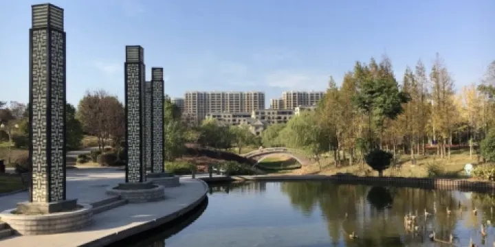 文一月亮灣公園