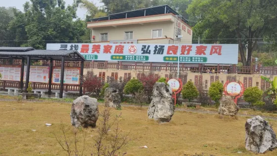 陽江合水鎮平北村