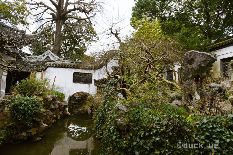Yu Garden