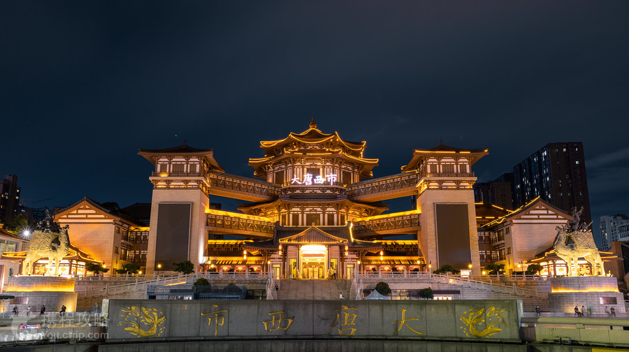 大唐西市博物館