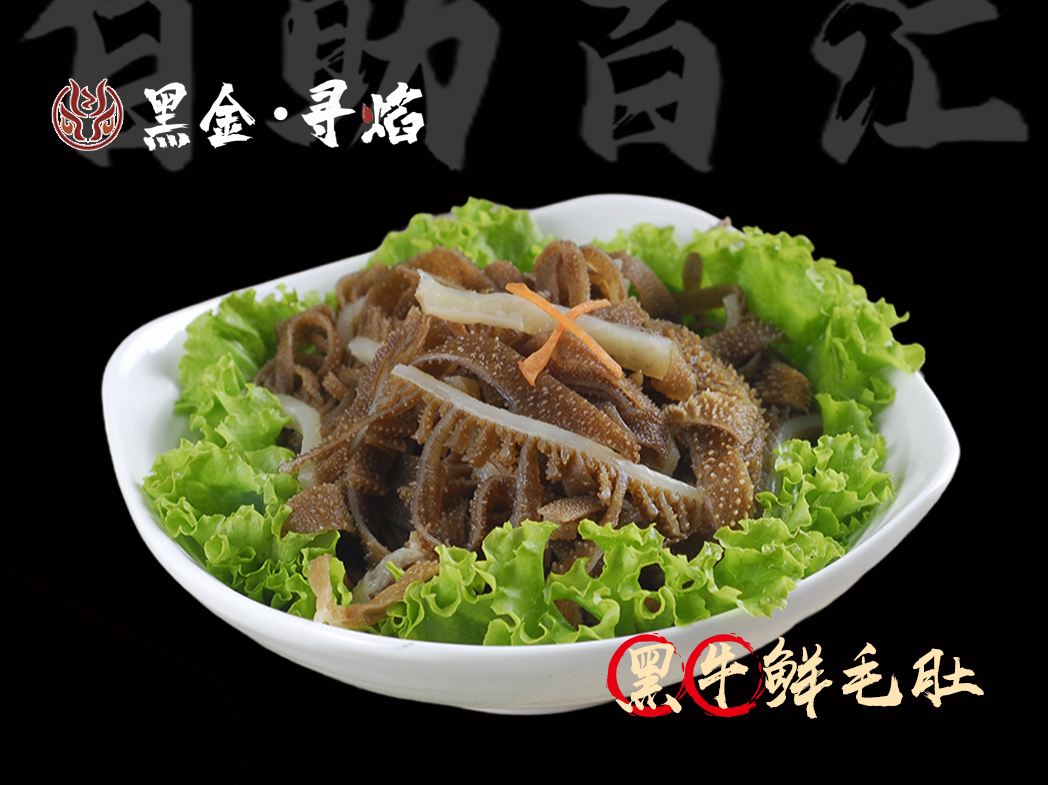 黑金·寻焰海鲜火锅烤肉(长青店)
