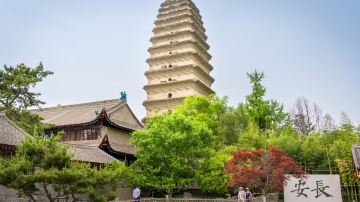 Small Wild Goose Pagoda Heritage Park