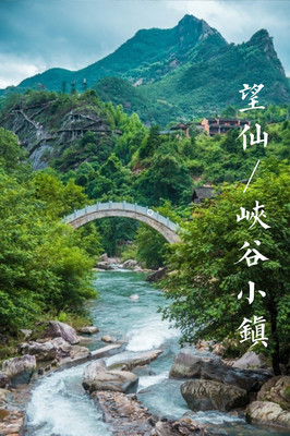 江西上饶|望仙乡，这个名字里都带着仙气的地方我不允许你不知道