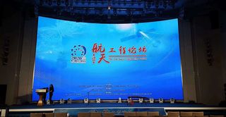 深圳宝安参加《第二届东方航空航天工程论坛》商务之旅体验