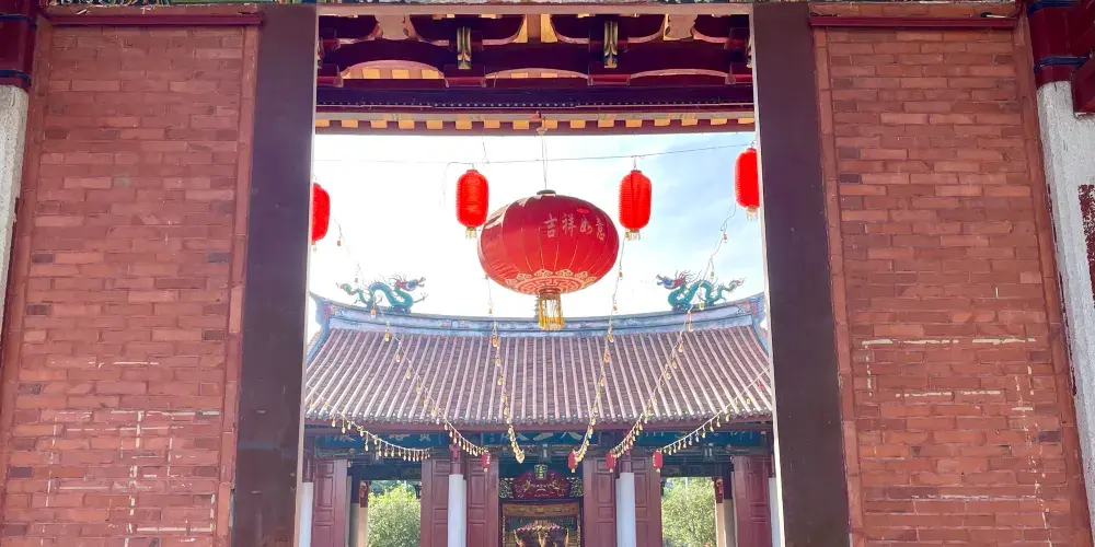 永安旅遊