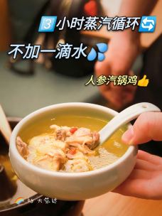 云海肴(杭州西湖银泰店)-杭州-假装外地人的大芬达