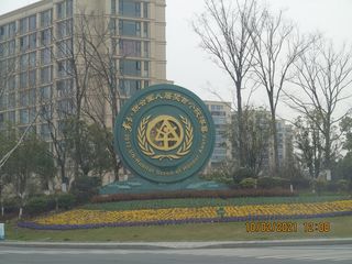 2021二月--春节浙江亲子游