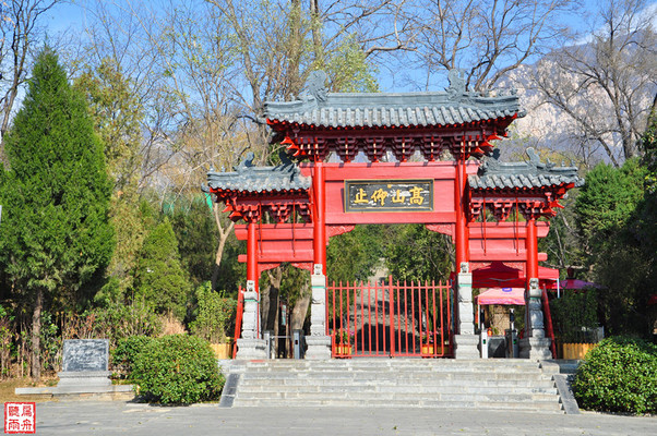 细读嵩阳书院 原来是中国古代的顶尖大学