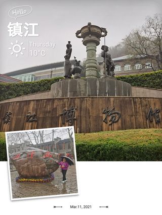 低调的美,却“醋”劲十足