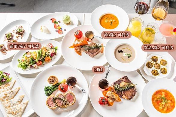 维妮茜娅Venexia·臻牛排馆(南丰城店)