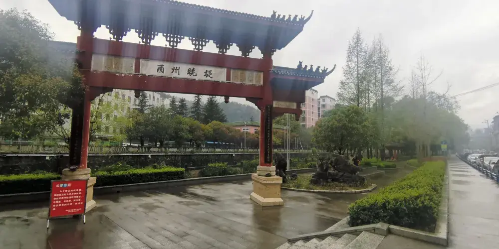 永安旅遊