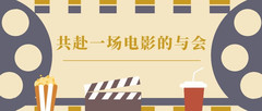 宁波游记图片] 打卡电影拍摄地：北京；宁波；重庆；厦门，贵州青岩古镇，热门电影这里都有