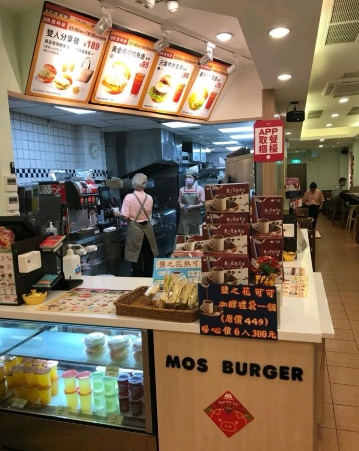 MOS Burger(高铁嘉义店)餐厅图片