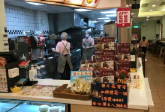 MOS Burger(高铁嘉义店)美食图片