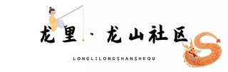 乡游黔中│古韵悠悠，梦回江湖，打卡龙里武侠小镇