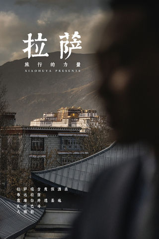 佛国与世俗｜冬日拉萨之旅