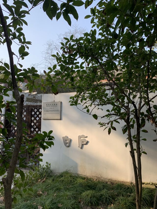 复兴岛公园旅行图片 1