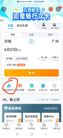 其他游记图片] 授人以鱼-租车画圆的旅行