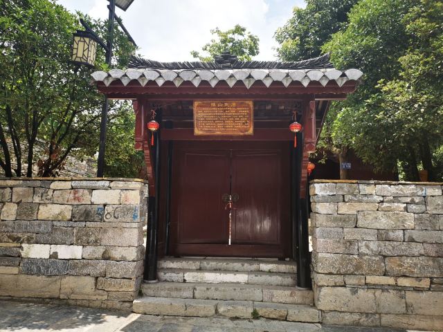 镇山村-千年古井旅行图片 15