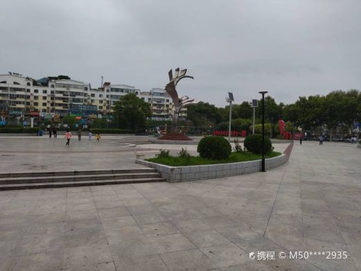 南阳市中心广场