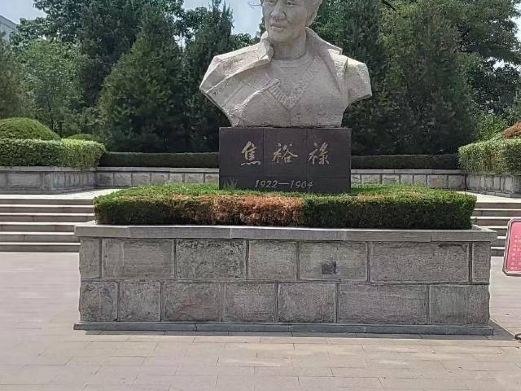 焦裕禄纪念馆