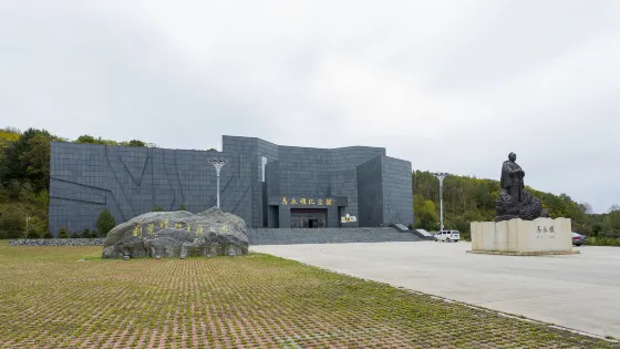 馬永順紀念館