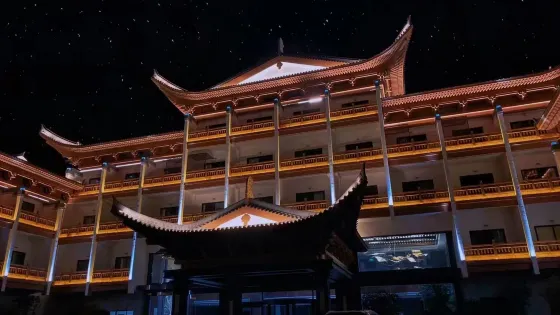 漢析裏田園温泉度假區