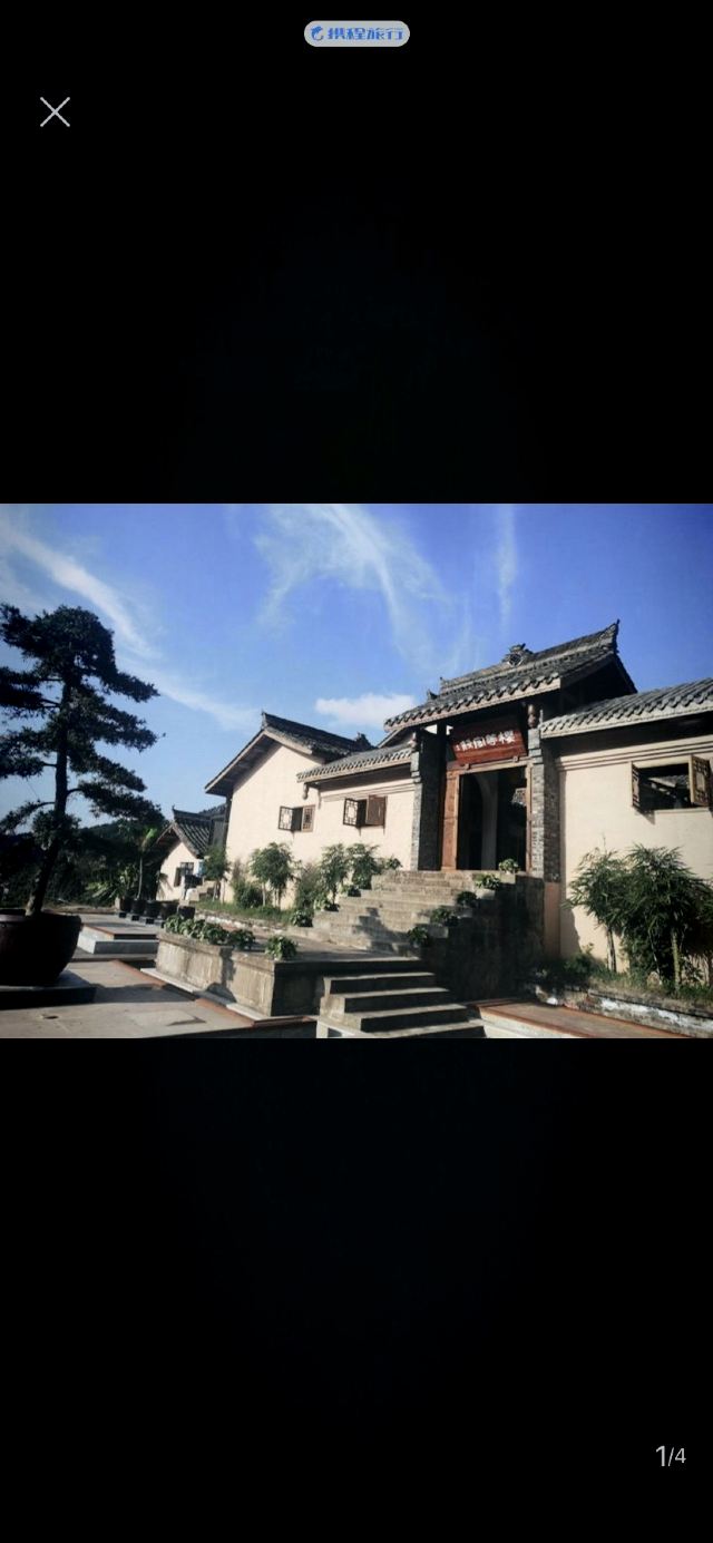 柏林湖国家湿地公园旅行图片 1