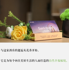 清流游记图片] 在荟语酒店 邂逅静谧绿洲 相遇幸福秘境