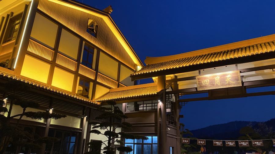 长兴四月天杜鹃花园