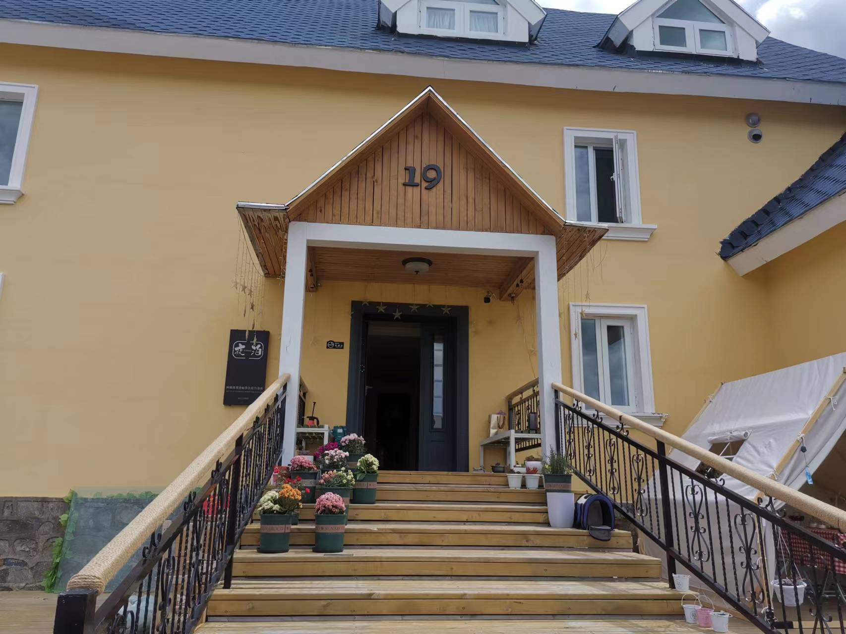 喀纳斯夜泊酒店·简餐下午茶餐厅图片