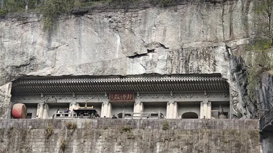 雙林石窟