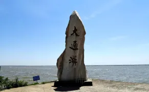 4-Day Yiyang Tour: Datonghu's ecological beauty, Yuanjiang's Taohuajiang charm