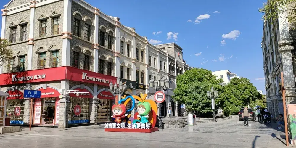 永安旅遊