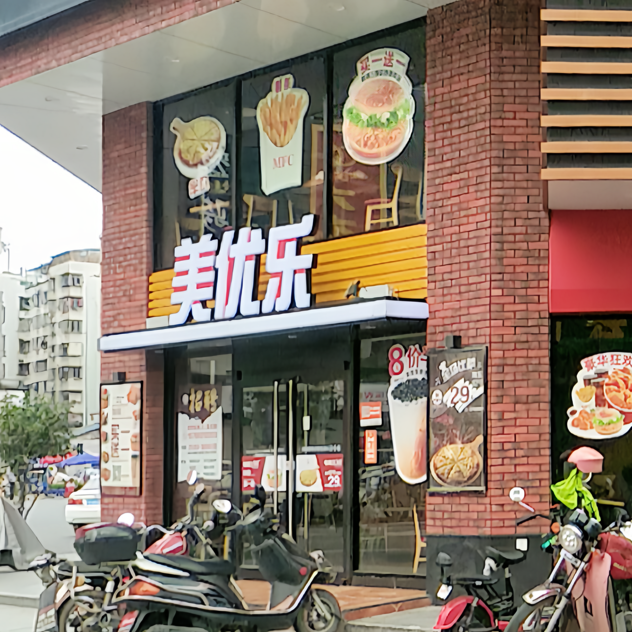 美优乐(龙川商贸城店)