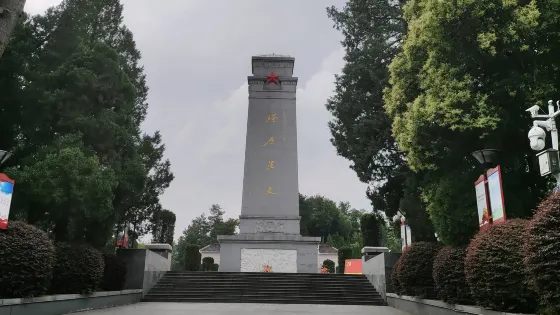 金寨革命烈士陵園