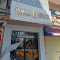 皇耀家(博贺店)