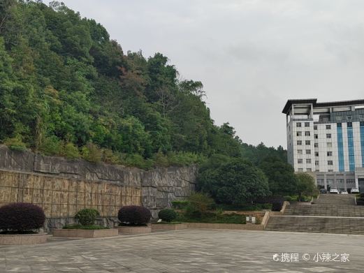云溪广场