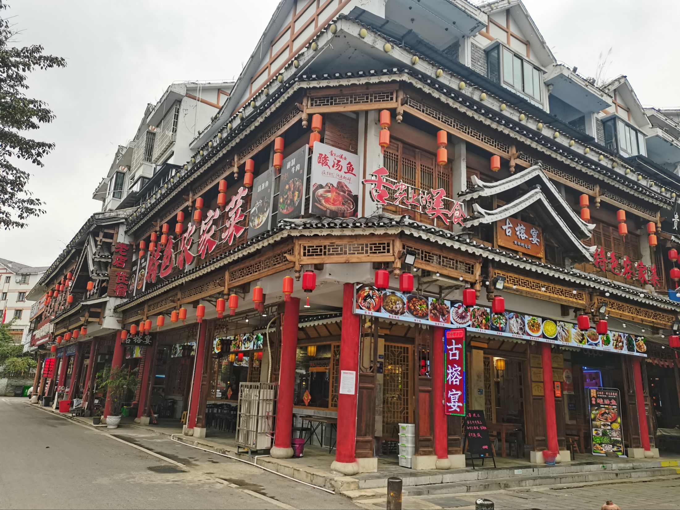 古榕宴·非遗传承老字号(新城广场店)餐厅图片